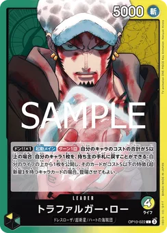 OP10-022 Trafalgar Law
