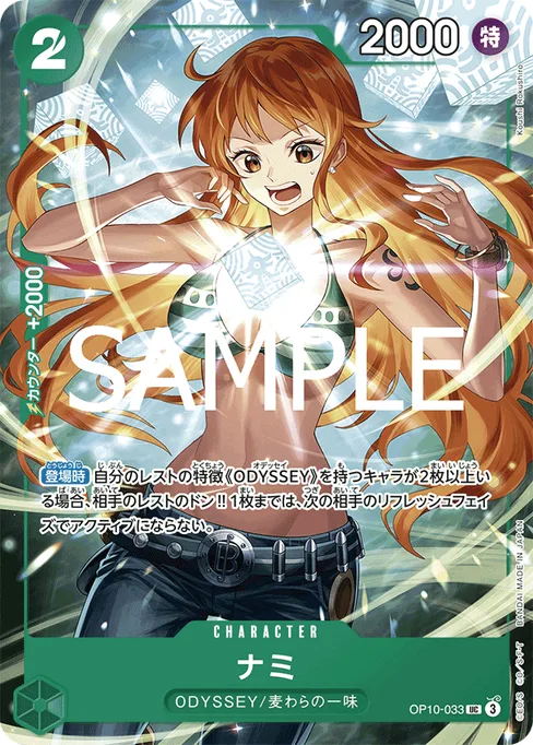 Nami, OP10-033, Parallel 1, Japanese
