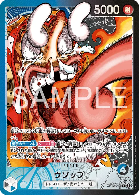 Usopp, OP10-042, Parallel 3, Japanese