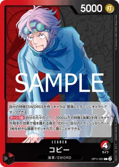 OP11-001 Koby