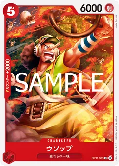 OP11-003 Usopp