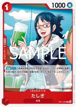 OP11-007 Tashigi