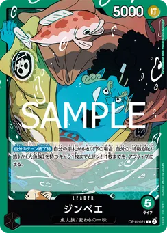 OP11-021 Jinbe