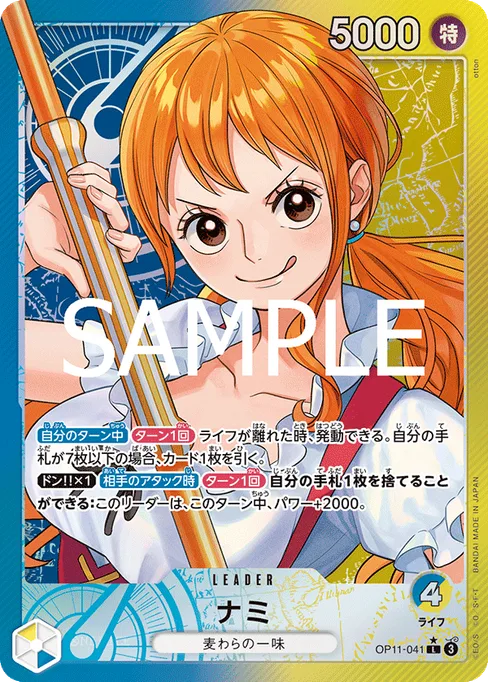 Nami, OP11-041, Parallel 1, Japanese
