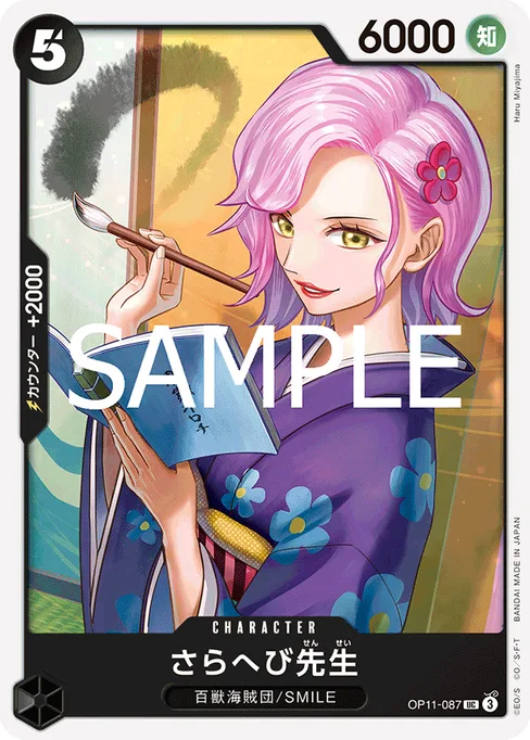Miss Sarahebi, OP11-087, Base, Japanese