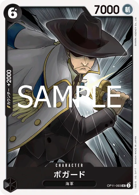 Bogard, OP11-093, Base, Japanese