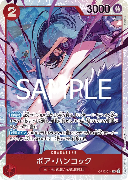 Boa Hancock, OP12-014, Base, Japanese