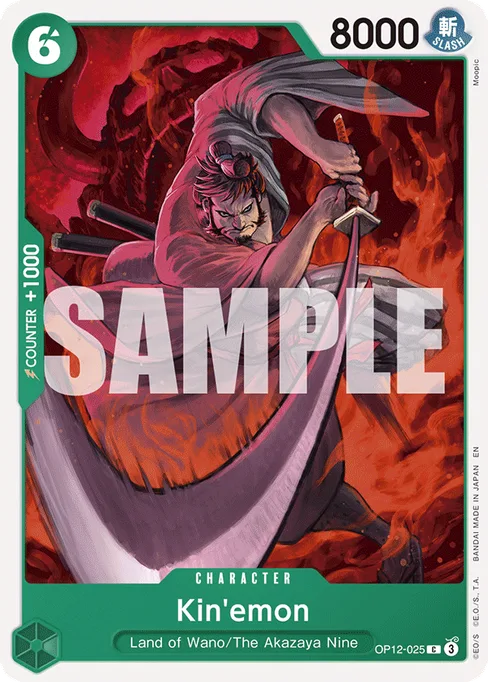 Kin'emon, LEGACY OF THE MASTER #OP12-025