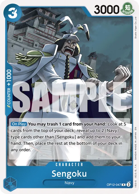 Sengoku, LEGACY OF THE MASTER #OP12-047