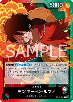 OP13-001 Monkey.D.Luffy