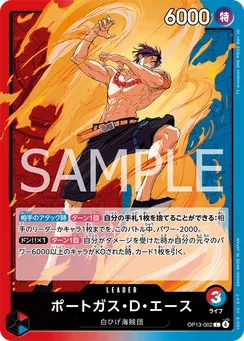 OP13-002 Portgas.D.Ace