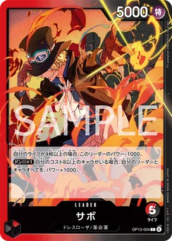 OP13-004 Sabo