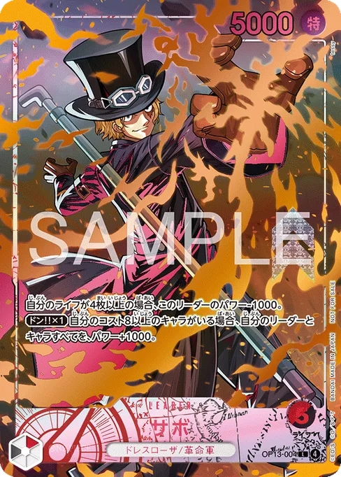 Sabo, OP13-004, Parallel 3, Japanese