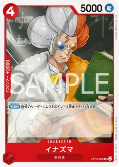 OP13-005 Inazuma