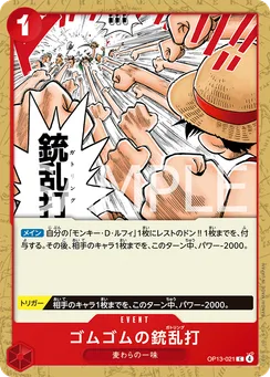 OP13-021 Gum-Gum Gatling