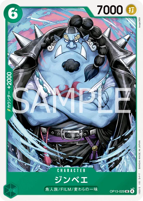 Jinbe, OP13-029, Base, Japanese