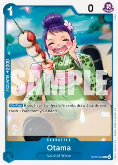 Otama, Normal