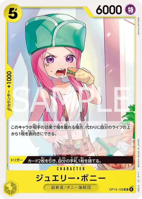 Jewelry Bonney, OP13-109, Base, Japanese