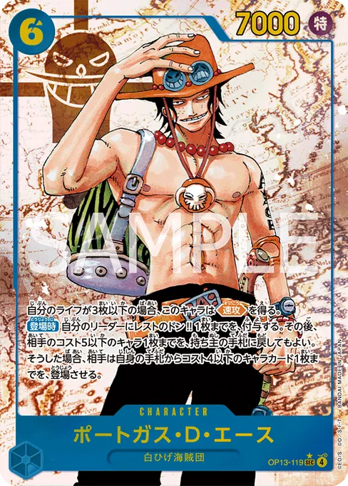Portgas.D.Ace, OP13-119, Parallel 1, Japanese