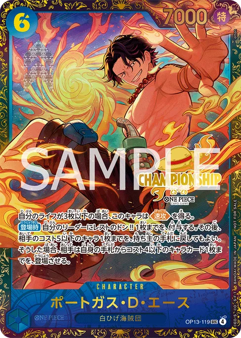 Portgas.D.Ace, OP13-119, Parallel 5, Japanese