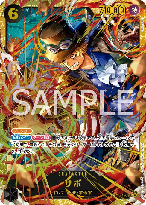 Sabo, OP13-120, Base, Japanese