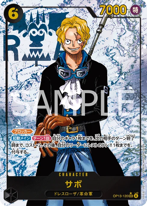 Sabo, OP13-120, Parallel 1, Japanese