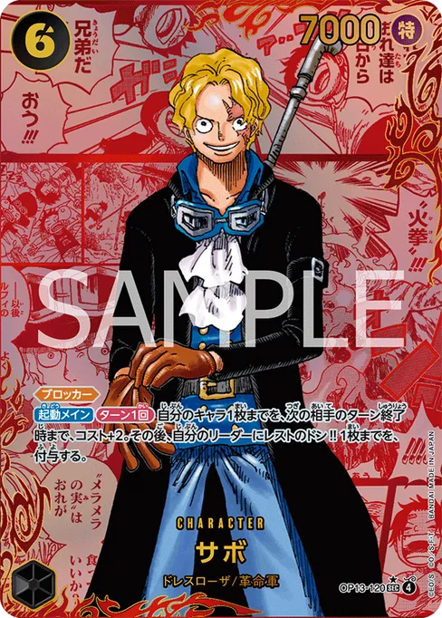 Sabo, OP13-120, Parallel 3, Japanese