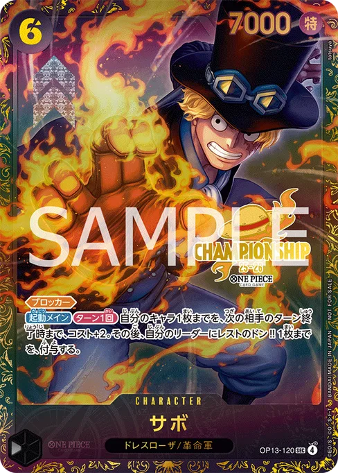 Sabo, CARRYING ON HIS WILL #OP13-120_p5