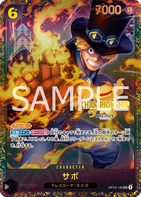 Sabo, OP13-120, Parallel 5, Japanese
