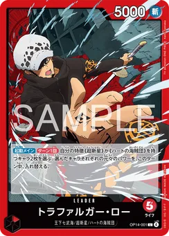 OP14-001 Trafalgar Law