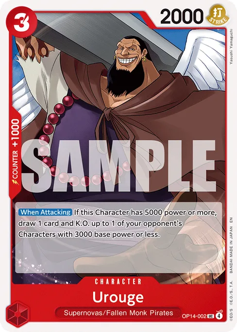 Urouge, THE AZURE SEA’S SEVEN #OP14-002