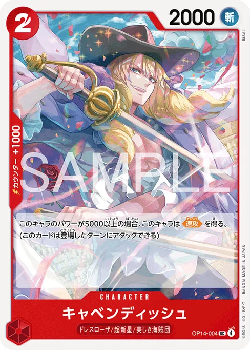 Cavendish, OP14-004, Base, Japanese