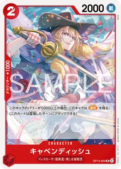 OP14-004 Cavendish