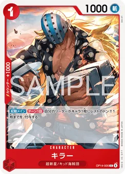 OP14-005 Killer