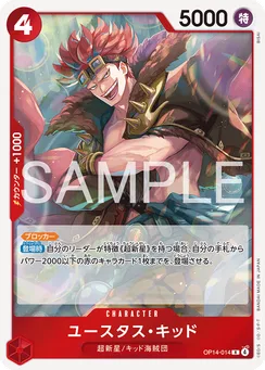 OP14-014 Eustass Kid