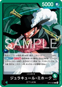 OP14-020 Dracule Mihawk