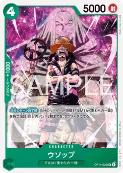 OP14-022 Usopp