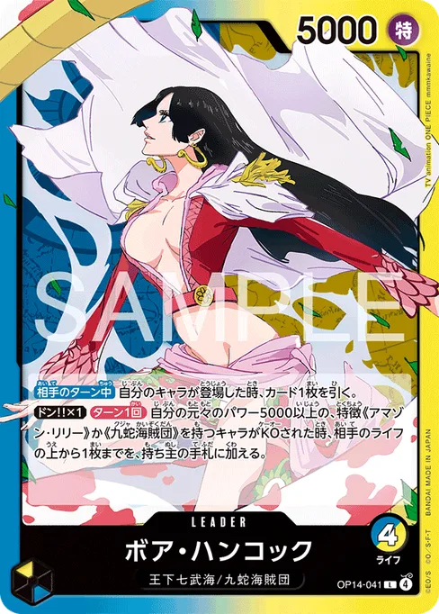 Boa Hancock, OP14-041, Base, Japanese