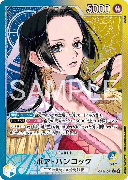 Boa Hancock, OP14-041, Parallel 1, Japanese