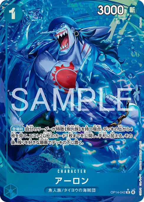 Arlong, OP14-042, Parallel 1, Japanese