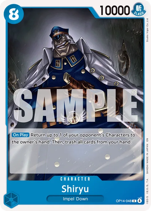 Shiryu, THE AZURE SEA’S SEVEN #OP14-048