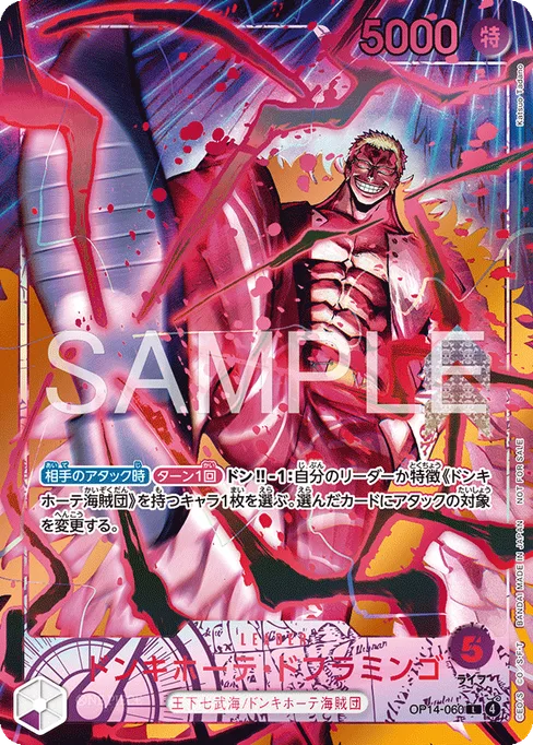 Donquixote Doflamingo, THE AZURE SEA’S SEVEN #OP14-060_p2