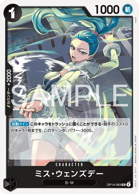 Ms. Wednesday, OP14-083, Base, Japanese