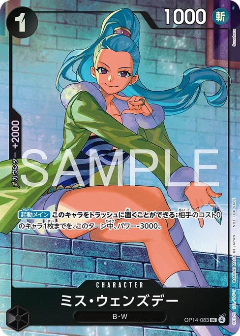 Ms. Wednesday, OP14-083, Parallel 1, Japanese