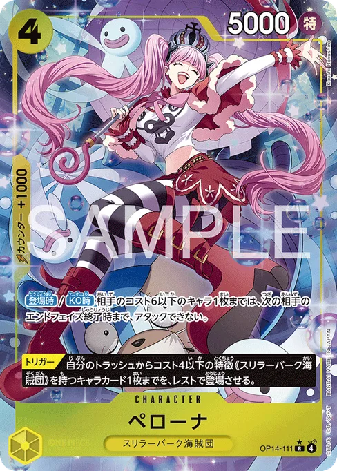 Perona, OP14-111, Parallel 1, Japanese