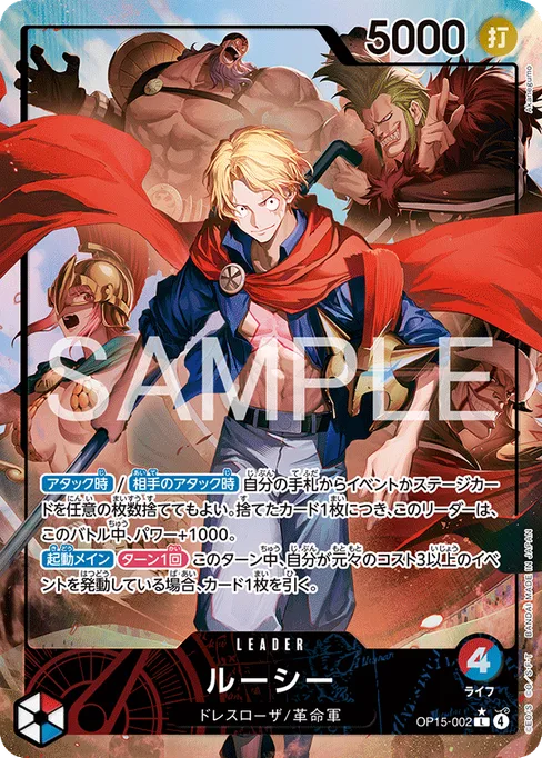 Lucy, OP15-002, Parallel 1, Japanese