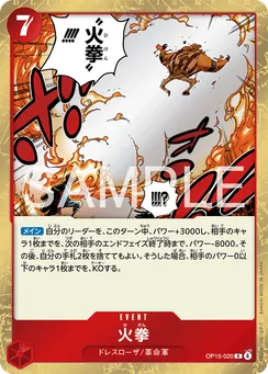OP15-020 Fire Fist