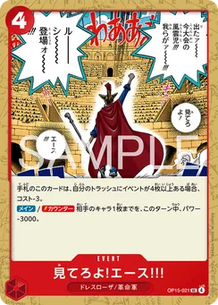 OP15-021 Watch Me! Ace!!!