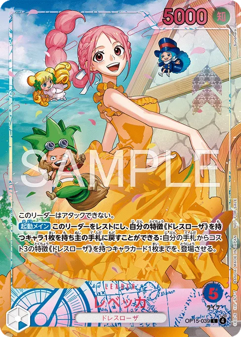 Rebecca, OP15-039, Parallel 2, Japanese