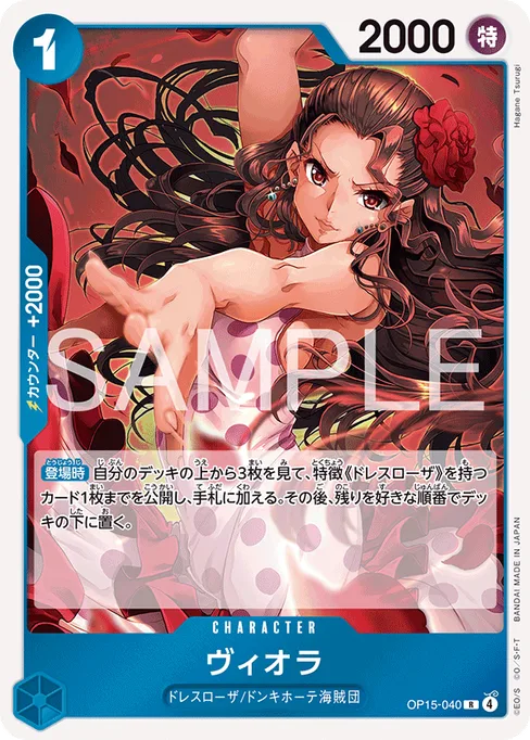 Viola, OP15-040, Base, Japanese